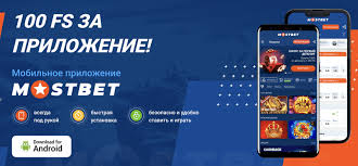 Mostbet India Betting Website and Online casino comprehensive evaluation Mostbet India Betting Website and Online casino comprehensive evaluation